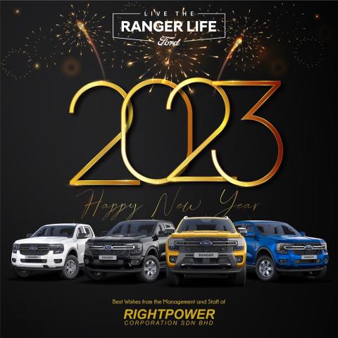 Wishing You A Joyful New Year!