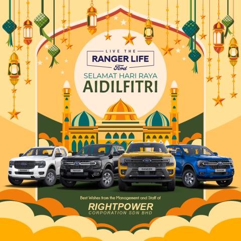 Selamat Hari Raya Aidilfitri!