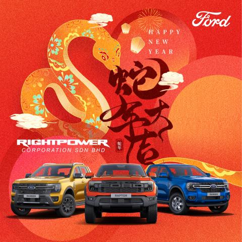 Happy Chinese New Year of the Snake!