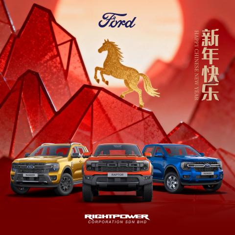 Happy Chinese New Year of the Horse!
