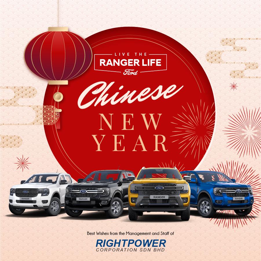Happy Chinese New Year "Tù" You