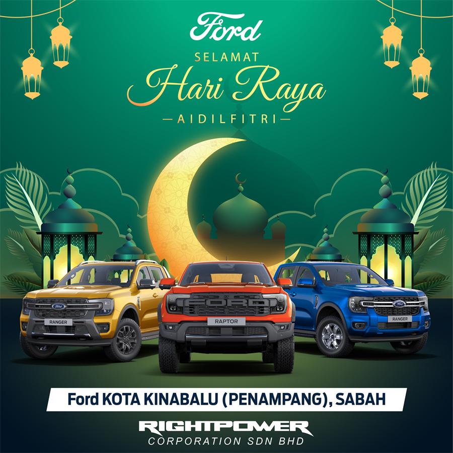Salam Lebaran Aidilfitri!